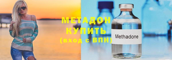 mdma Верхний Тагил