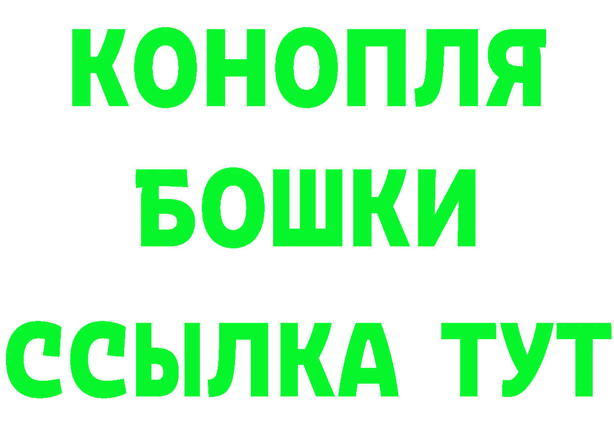 МЕТАМФЕТАМИН кристалл вход это omg Поворино