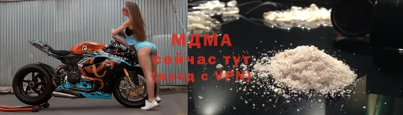 МДМА VHQ  Поворино 